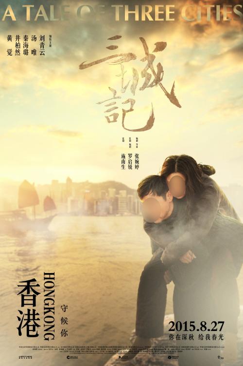 不动产证能续合同嘛